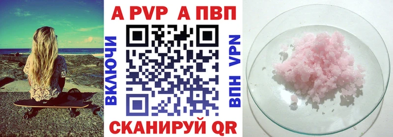 Alpha-PVP СК КРИС  Смоленск 