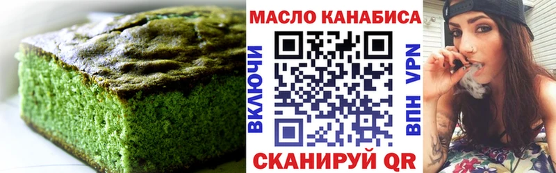 цена наркотик  Смоленск  Печенье с ТГК марихуана 