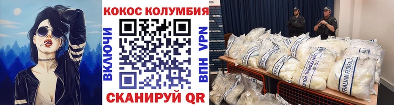 COCAIN Columbia купить наркотики цена Смоленск