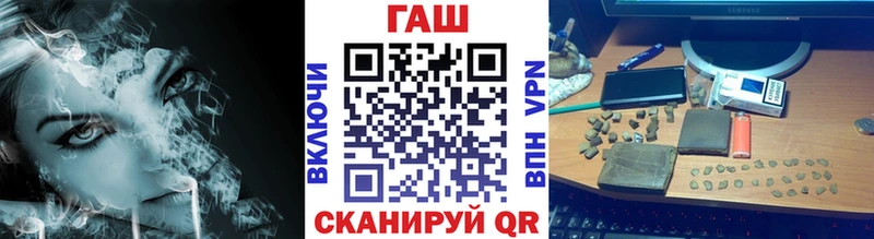 MEGA ССЫЛКА Смоленск ГАШИШ гарик как найти наркотики