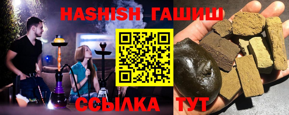 Гашиш  Вход с VPN  COCAIN  Кодеин  МЕФ кристаллы  ТГК  Смоленск  Каннабис  МЕТАМФЕТАМИН  ГАШ 