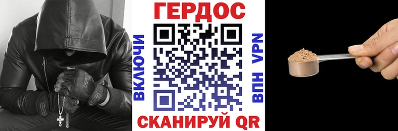 ГЕРОИН гречка Смоленск