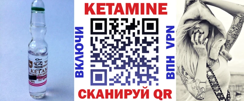 Кетамин VHQ  Смоленск 