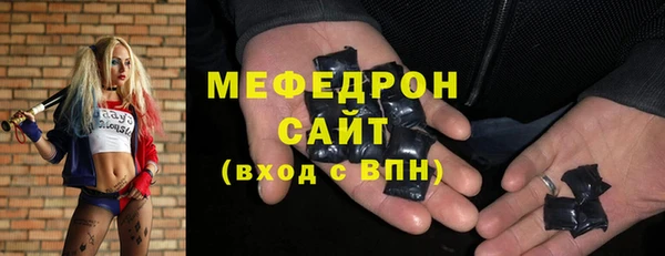 меф Абаза