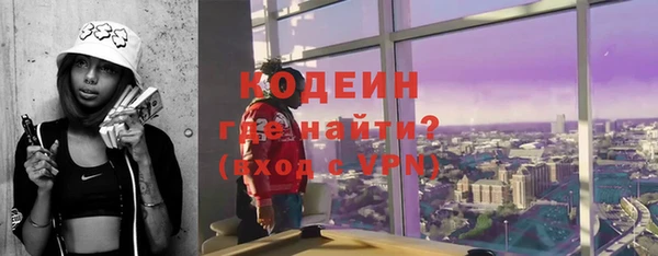 эйфоретик Абинск