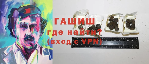 стафф Абдулино
