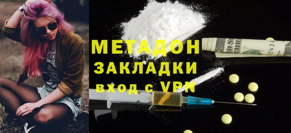 стафф Абдулино