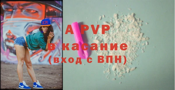 стафф Абдулино