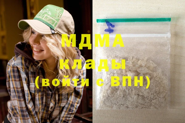 эйфоретик Абинск