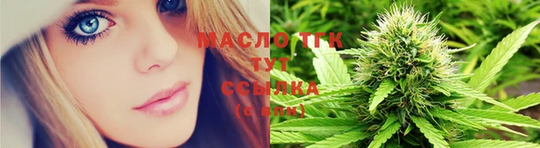 эйфоретик Абинск