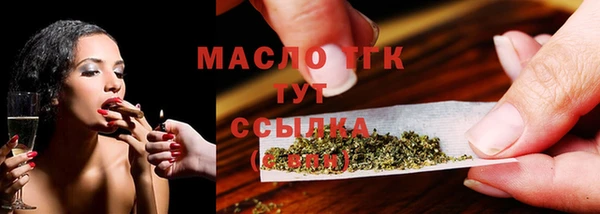 эйфоретик Абинск