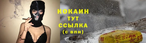 меф Абаза