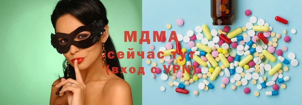 стафф Абдулино