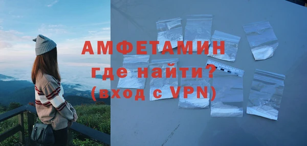 эйфоретик Абинск
