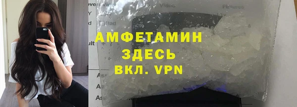 стафф Абдулино