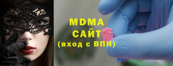 эйфоретик Абинск