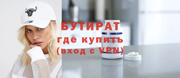 меф Абаза