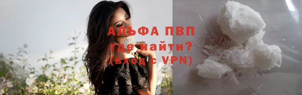 стафф Абдулино