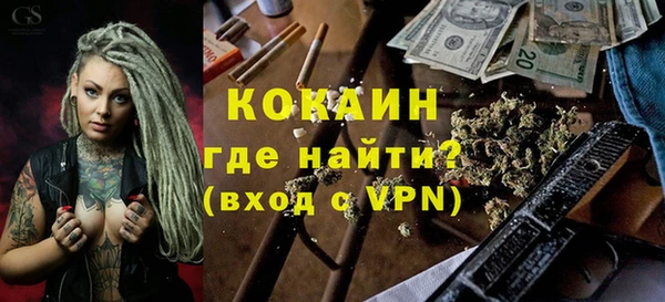 эйфоретик Абинск