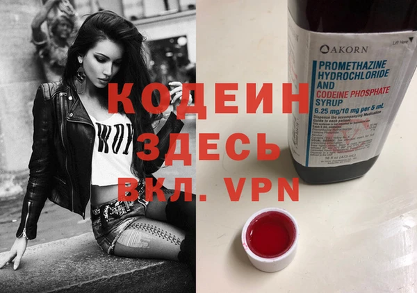 кокс Михайловск