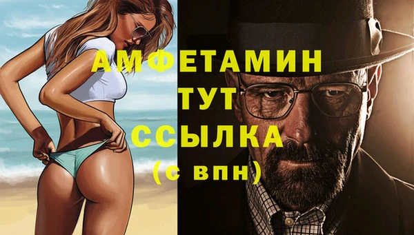эйфоретик Абинск