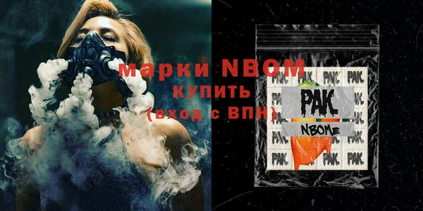 эйфоретик Абинск