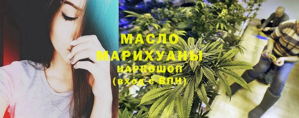 стафф Абдулино
