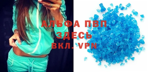 меф Абаза