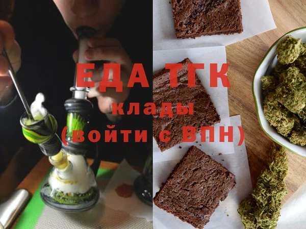 эйфоретик Абинск