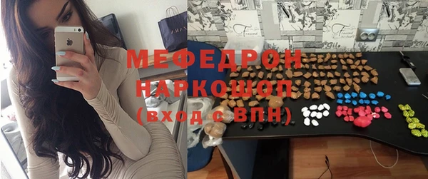 стафф Абдулино