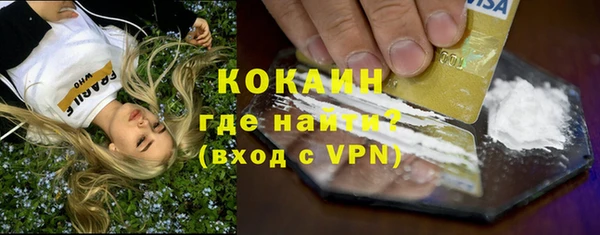 стафф Абдулино