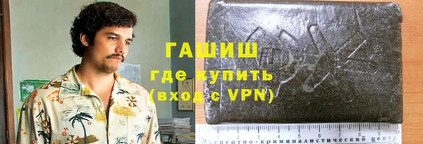 стафф Абдулино