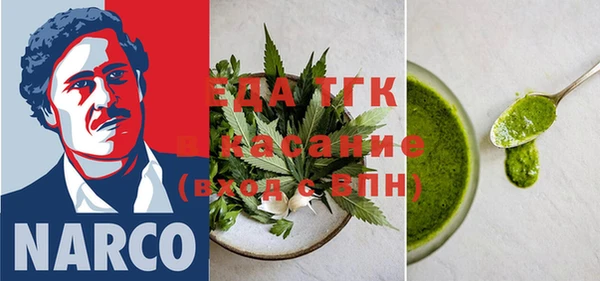 меф Абаза