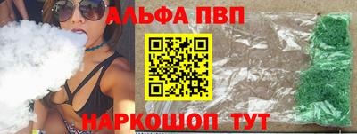 jwh Ангарск