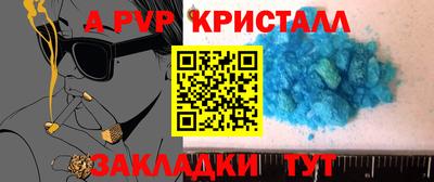 ГАЛЛЮЦИНОГЕННЫЕ ГРИБЫ Анжеро-Судженск