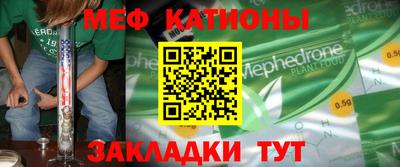 дурь Анапа