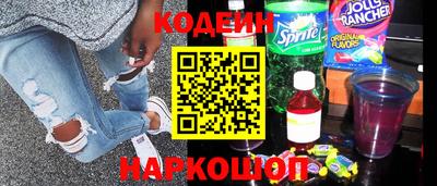 дурь Анапа