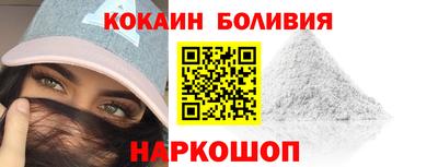 ГАЛЛЮЦИНОГЕННЫЕ ГРИБЫ Анжеро-Судженск