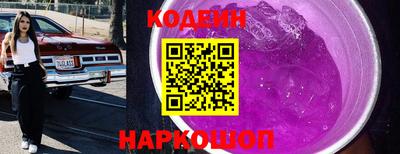ГАЛЛЮЦИНОГЕННЫЕ ГРИБЫ Анжеро-Судженск