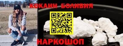 ГАЛЛЮЦИНОГЕННЫЕ ГРИБЫ Анжеро-Судженск