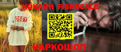 jwh Ангарск