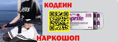 jwh Ангарск