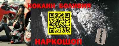 jwh Ангарск