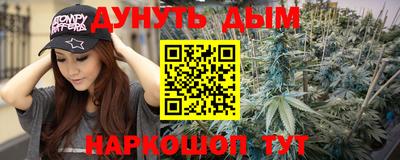 дурь Анапа