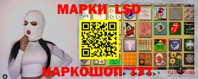 jwh Ангарск