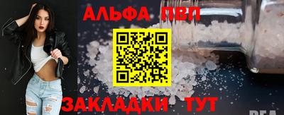 дурь Анапа