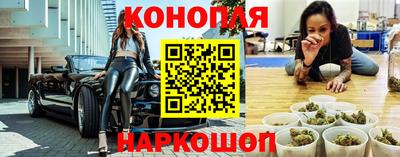 jwh Ангарск