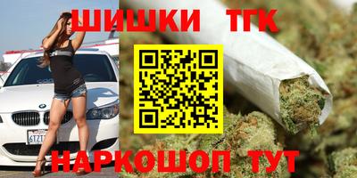 дурь Анапа