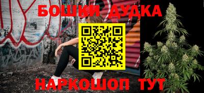 дурь Анапа