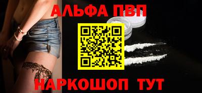 jwh Ангарск